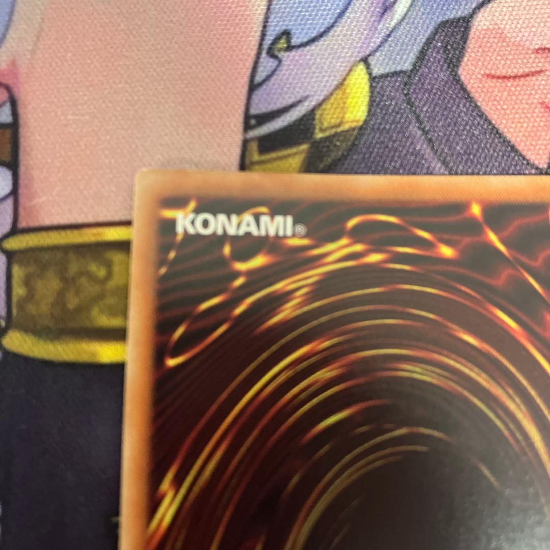 遊戯王 ラッシュデュエル 青眼の白龍　オーバーラッシュレア