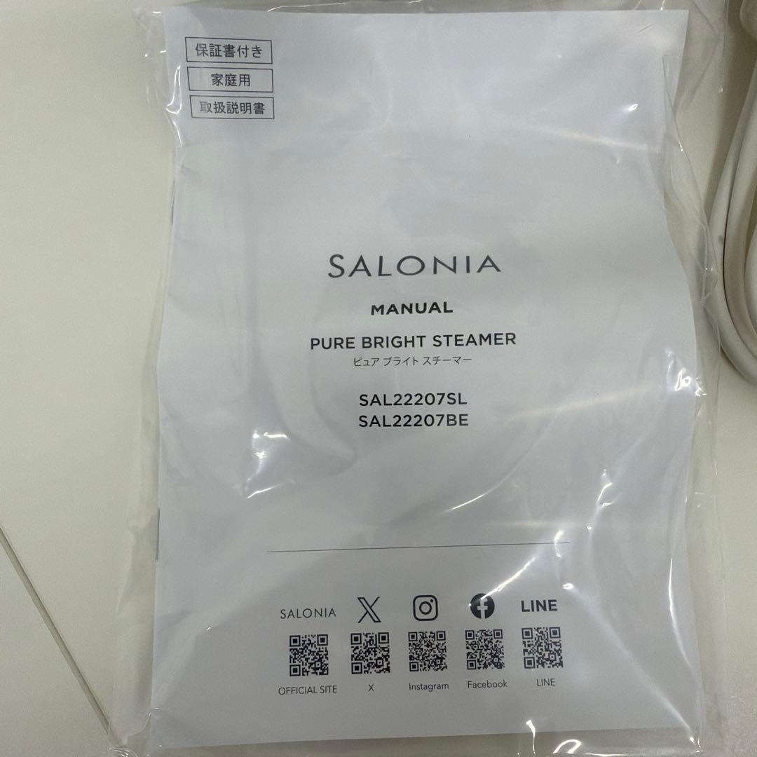 ma　サロニア ピュア ブライト スチーマー SAL22207SL 美顔器