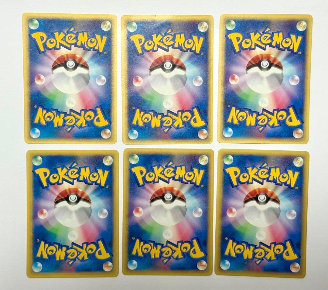 ポケモンカードe VSシリーズ シバ セット