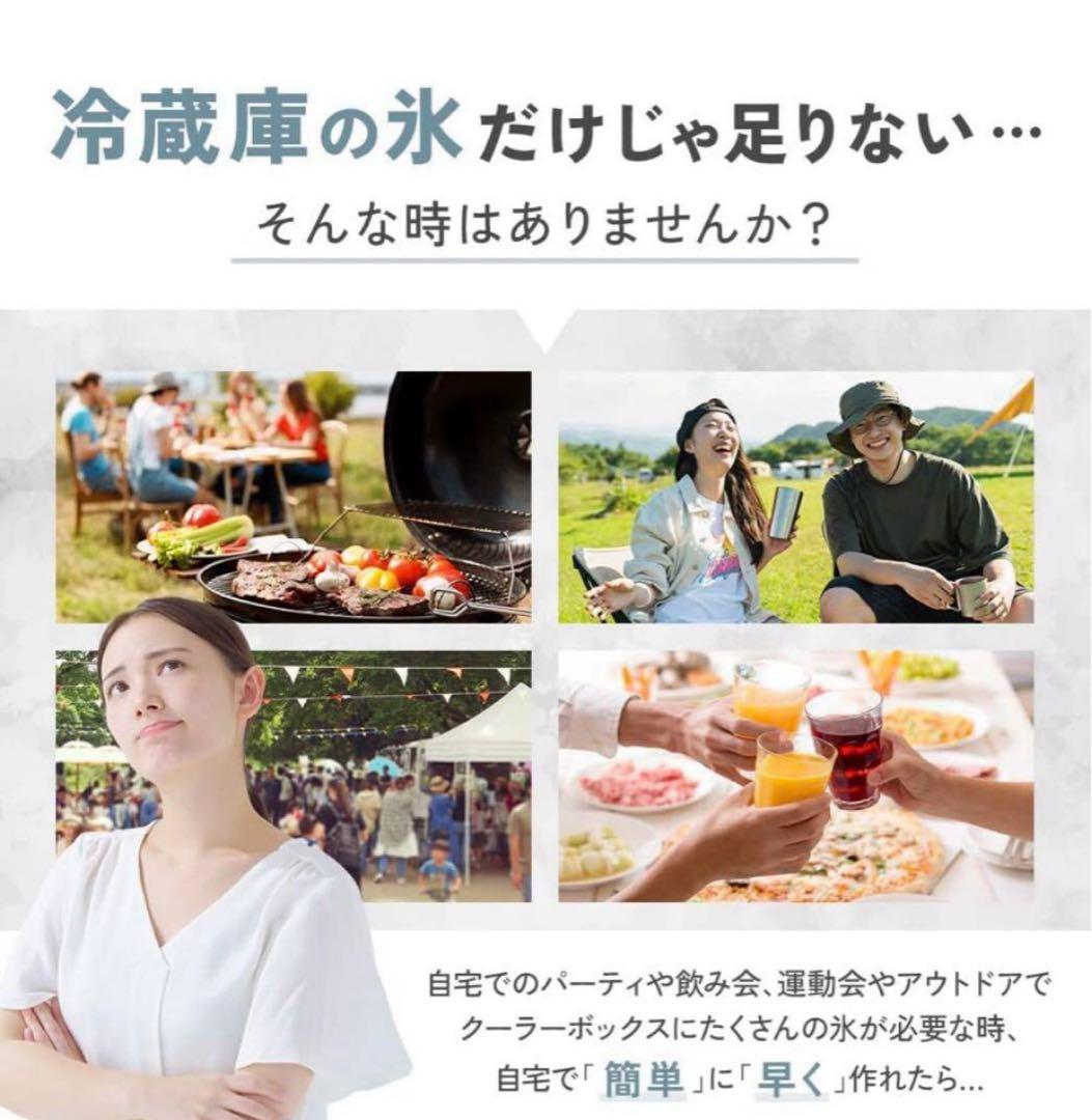 ベルソス　高速製氷機 VS-HI04BE (ホワイト)美品