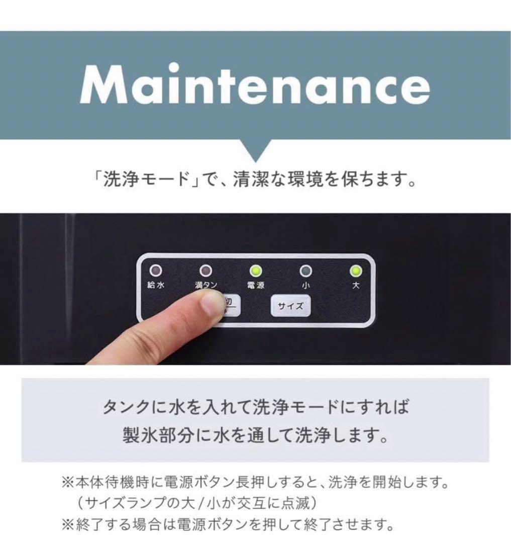 ベルソス　高速製氷機 VS-HI04BE (ホワイト)美品