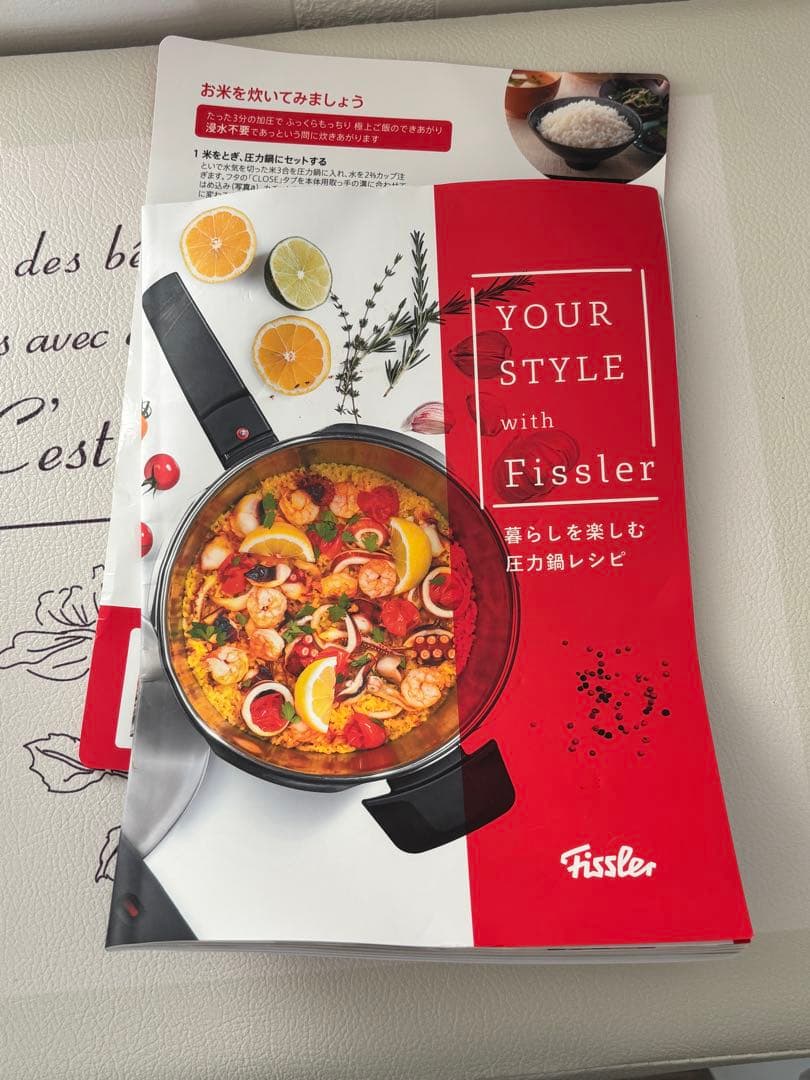 スFissler　フィスラー　ビタクイック　プレミアム　3.5L