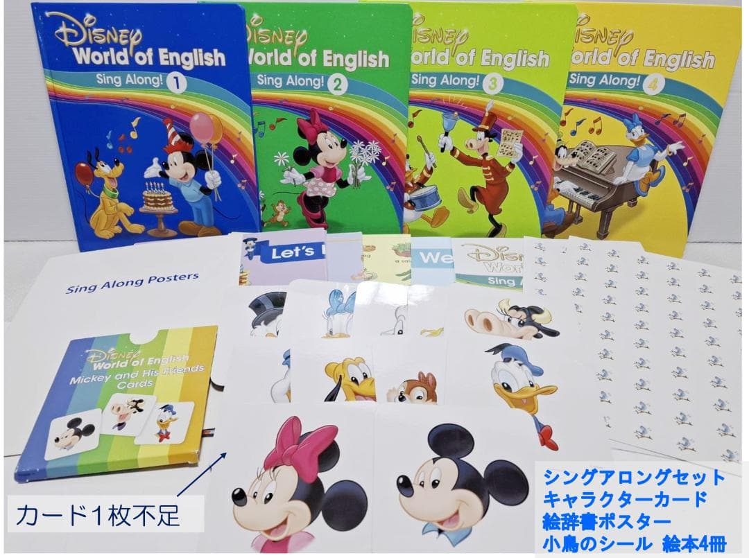 【しずか ①】2020年 最新版MTDSGQ DWE 未使用美品多数