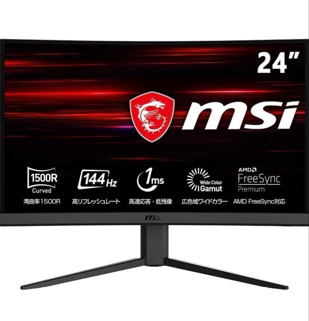 Msi 湾曲モニター