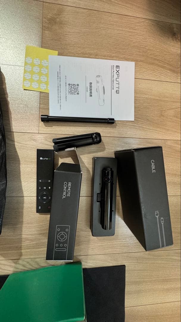 EXPUTT RG ゴルフパット練習マット 約5メートル