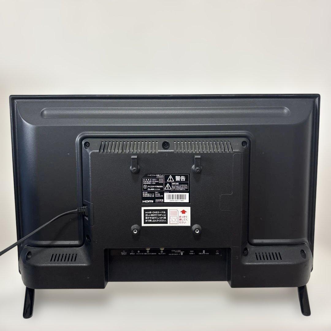 アイリスオーヤマ 24V型 液晶テレビ 24WB10 ハイビジョン