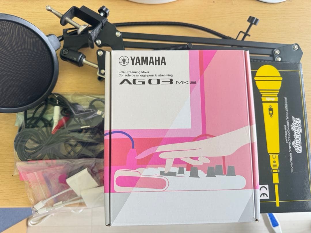 配信機材セット