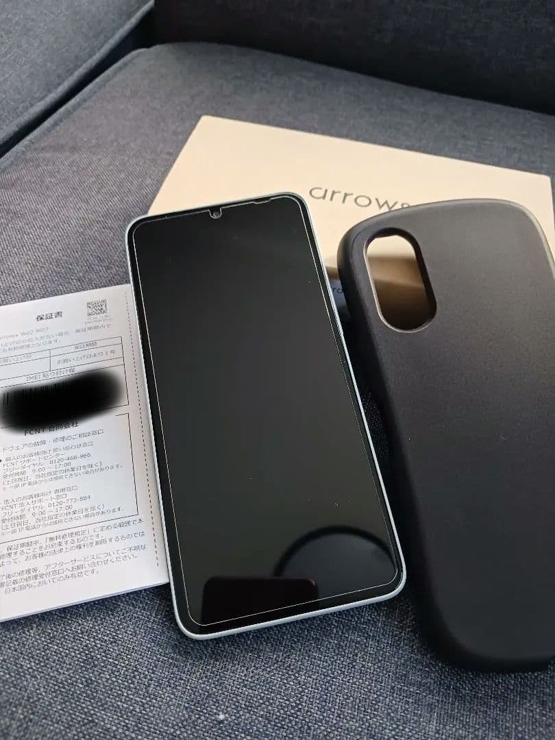美品arrowsWe2 M07　ライトブルー　楽天モバイル
