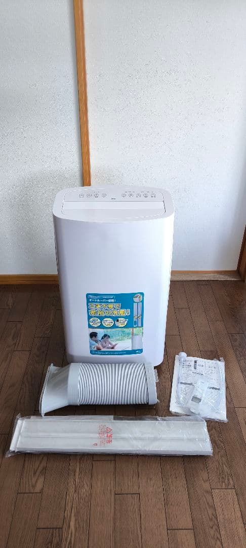 広電 スポットクーラー KEP301R 新品未使用品　日本メーカー品