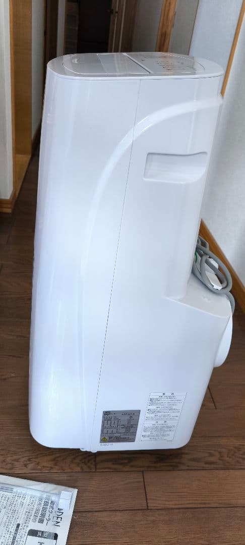 広電 スポットクーラー KEP301R 新品未使用品　日本メーカー品