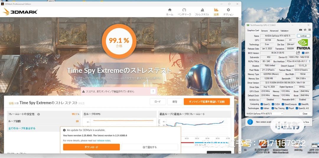 グラフィックボード・グラボ・ビデオカード MSI RTX 4070Ti 12GB ventus
