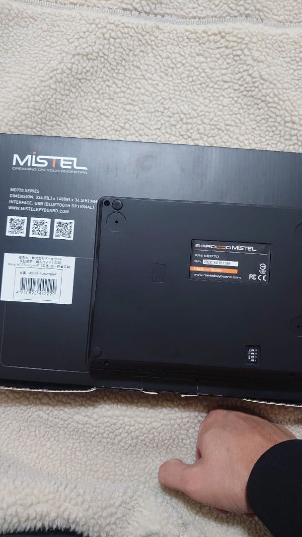 BAROCCO MD770（英語配列） 静音赤軸