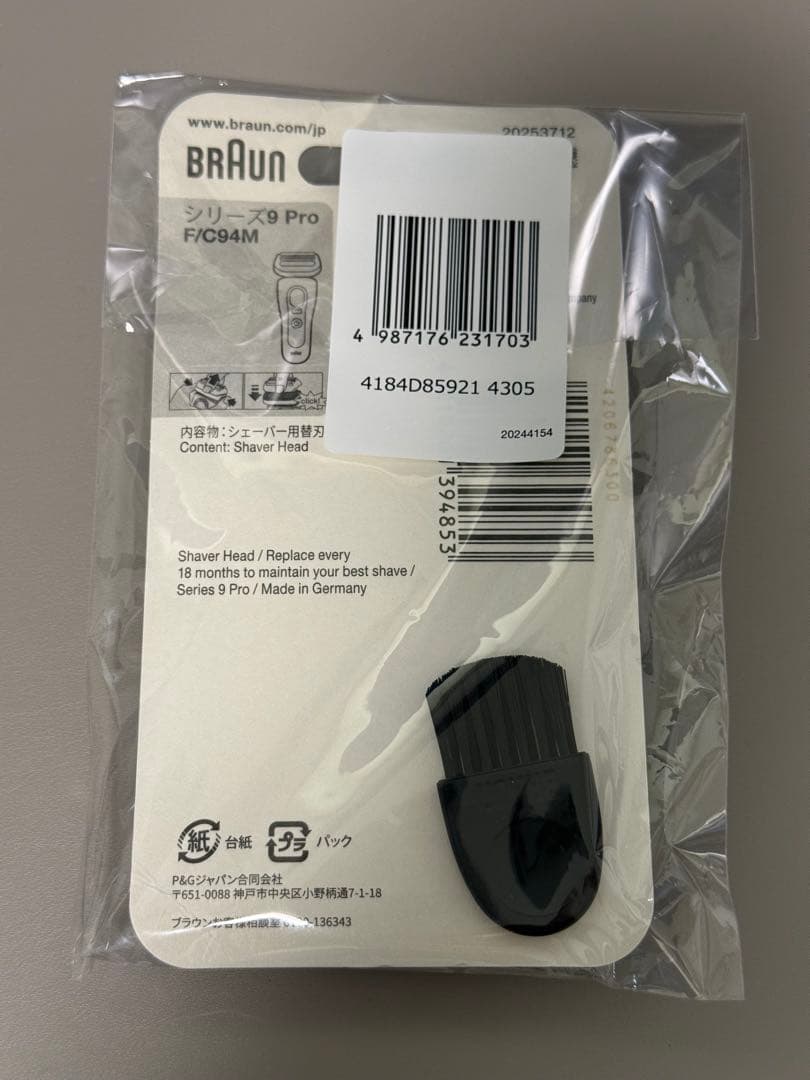 【純正品】BRAUN シリーズ9 Pro用 替刃 + 洗浄液（6個入り）