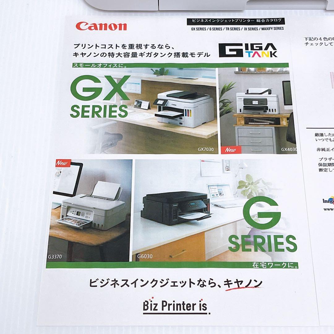 brother DCP-J968N-W インクジェットプリンター ブラザー