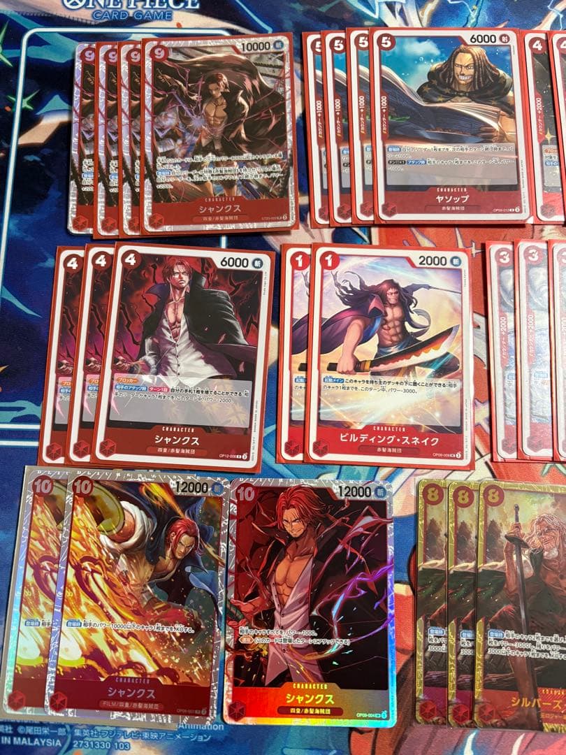 シャンクス　パラレル　デッキパーツセット