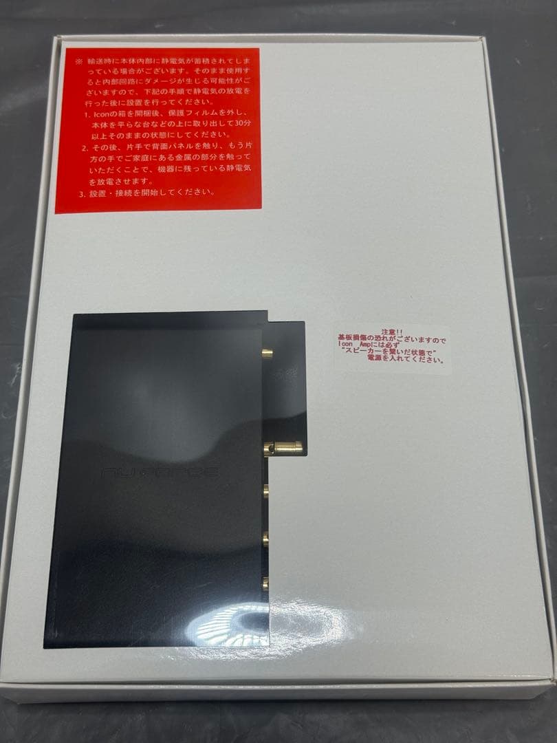 【即日発送】NUFORCE ICON AMP プリメインアンプ