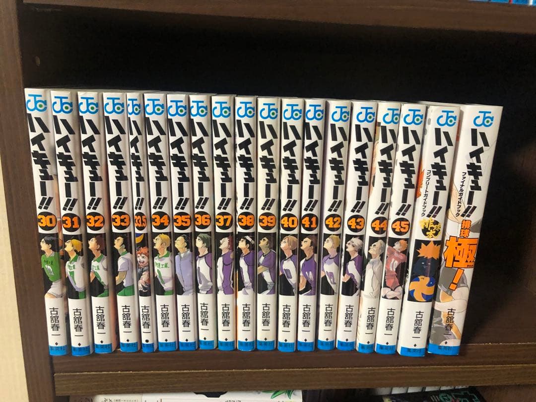 ハイキュー　全45巻＋33.5巻＋ガイドブック2冊　全巻セット　48冊セット