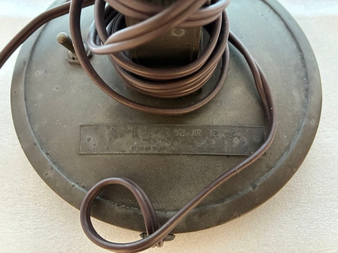 【東京市道路元標•日本橋•完成記念】アンティーク テーブルランプ 時計付き