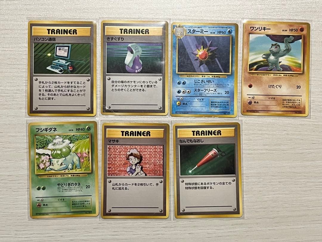 ポケモンカード　旧裏　98枚セット まとめ売り　マークなし付き
