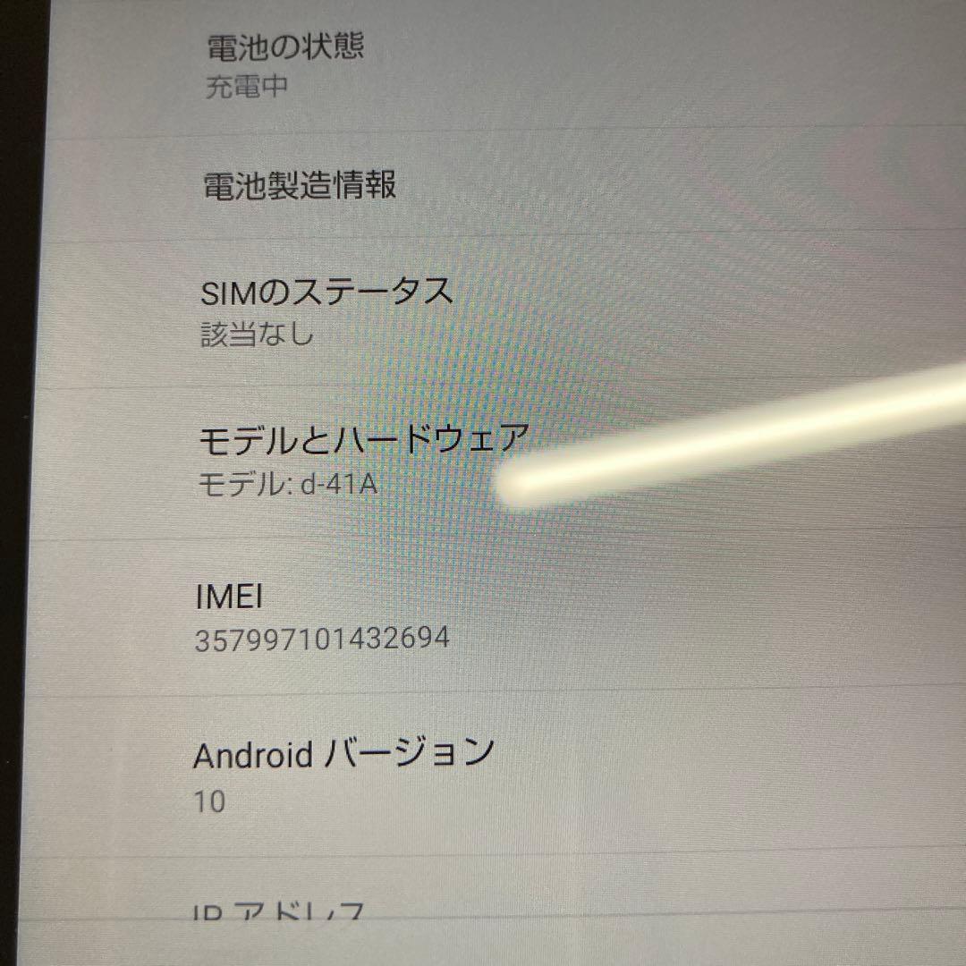 ③ docomo dtab d-41A
