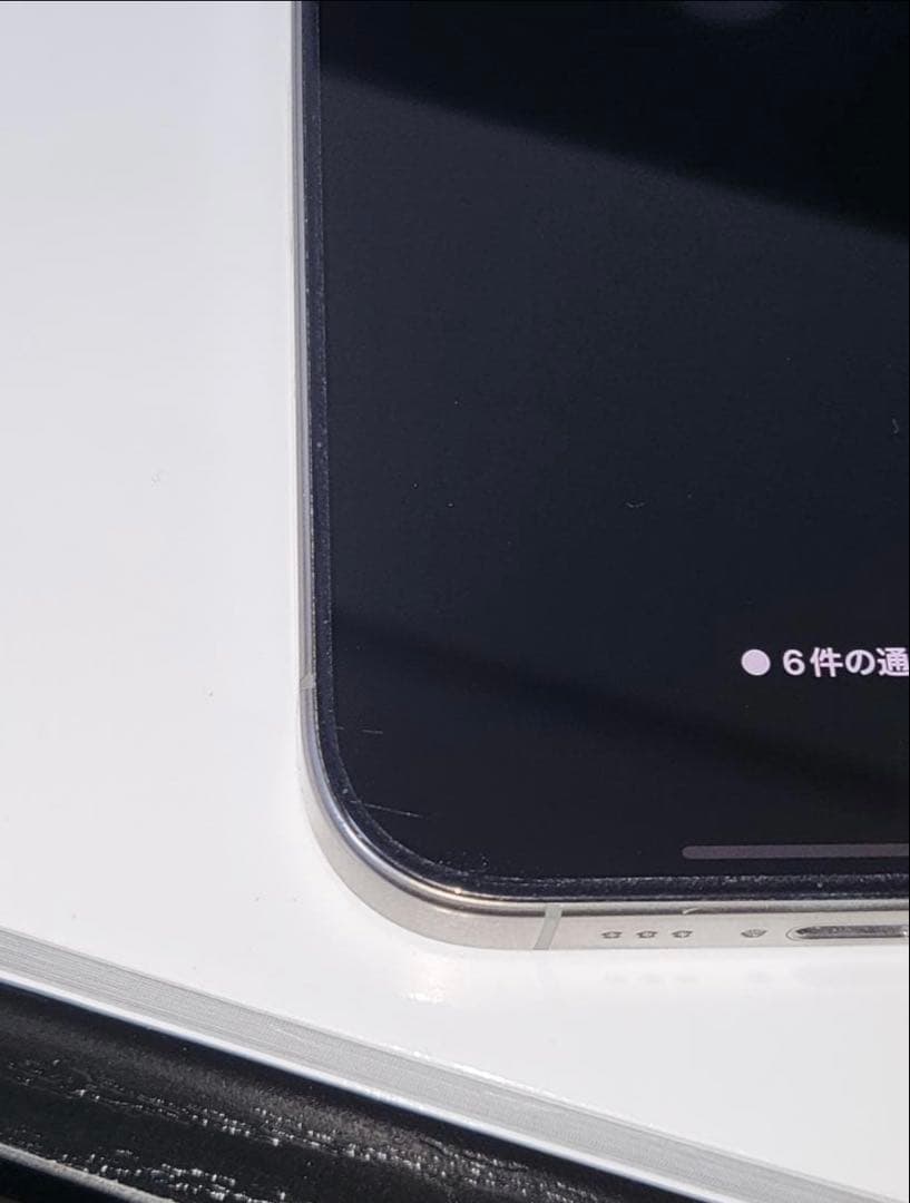 Apple iPhone 16 Pro 256GB おまけあり