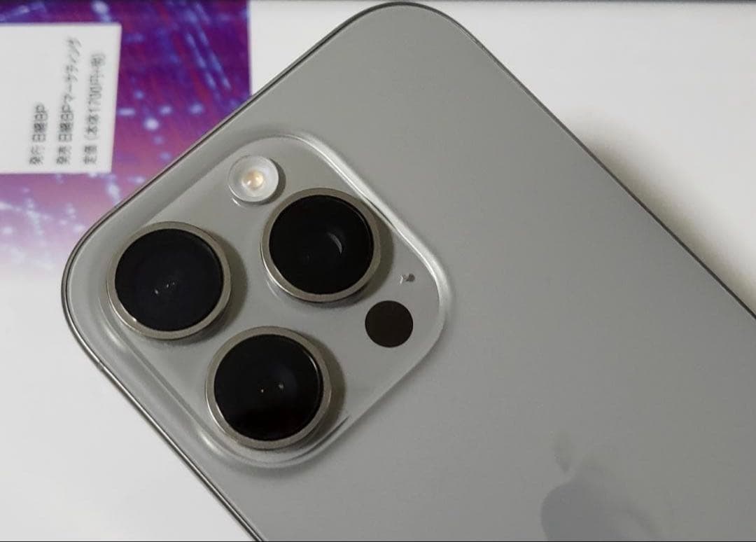 Apple iPhone 16 Pro 256GB おまけあり