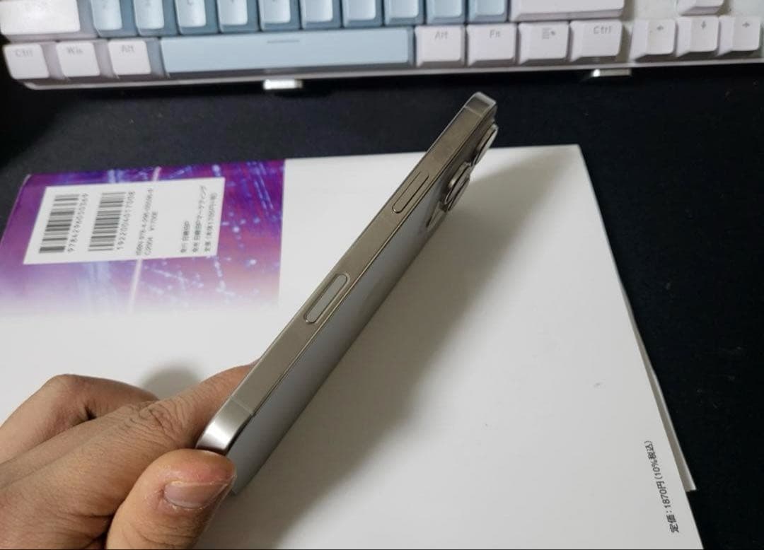 Apple iPhone 16 Pro 256GB おまけあり