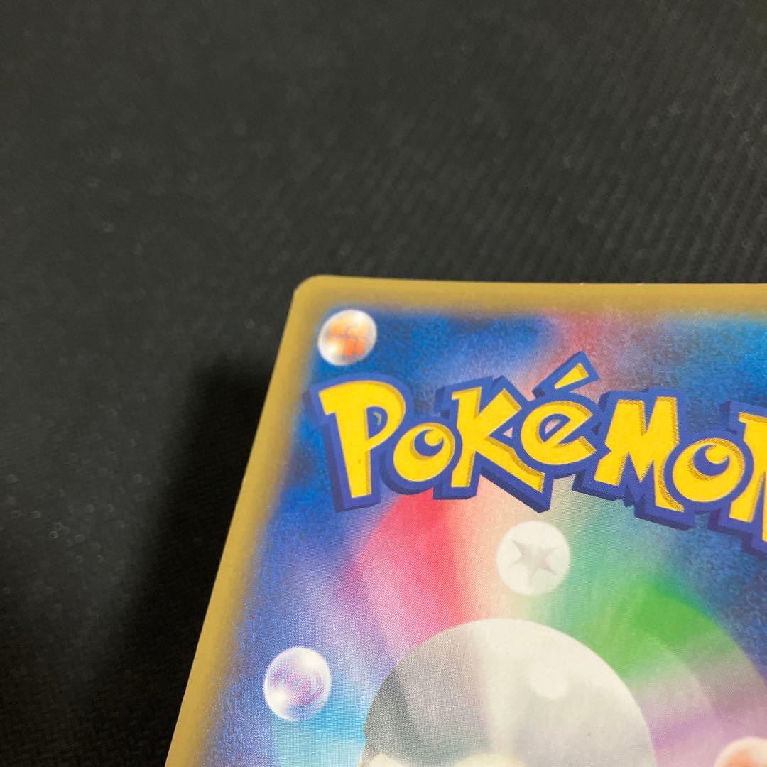 MルカリオEX UR XY3 ライジングフィスト 105/096