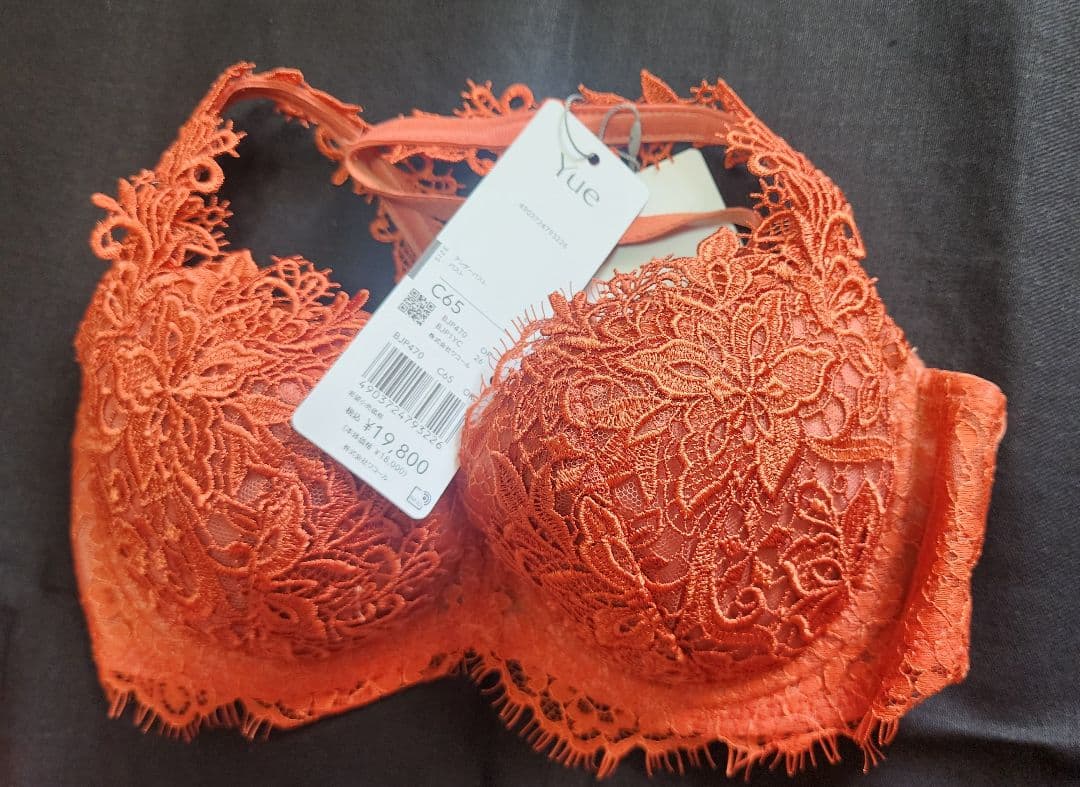 ワコールyue花柄レースブラジャーc65&ショーツMセット