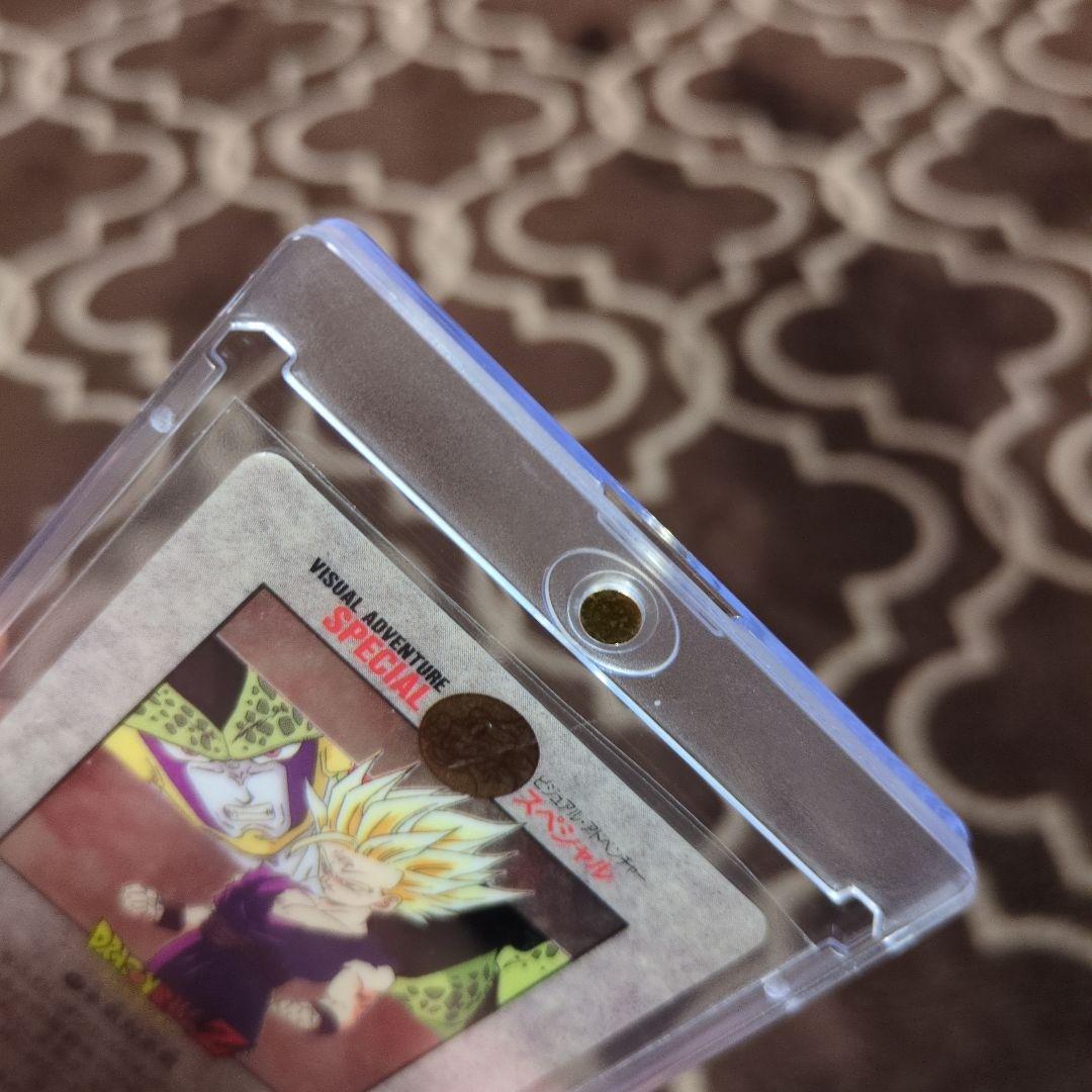 ドラゴンボール ビジュアルアドベンチャー スペシャル 42本気対本気