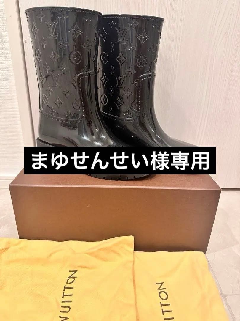 LOUIS VUITTON ドロップス ブーツ ブラック　長靴