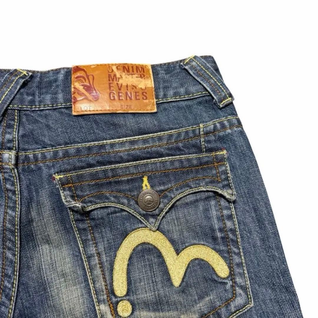 【ビクンビクン】EVISU エヴィス　フレアデニムパンツswag