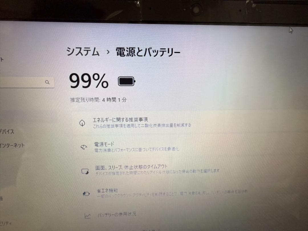 初心者向け NEC 新品SSD256GB 8G 年賀状ソフト、Office付きb