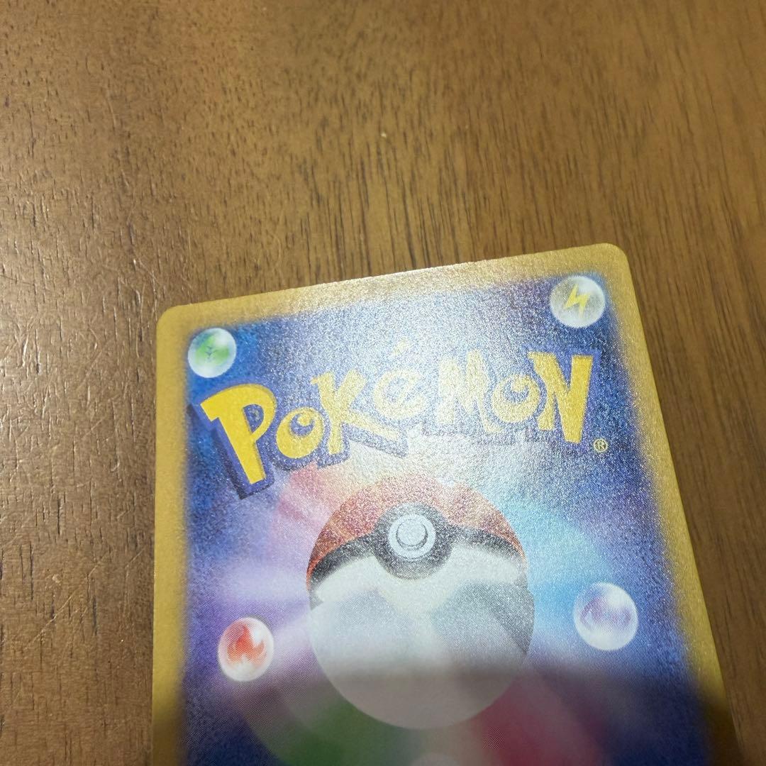 ポケモンカード　ゼイユ　SAR