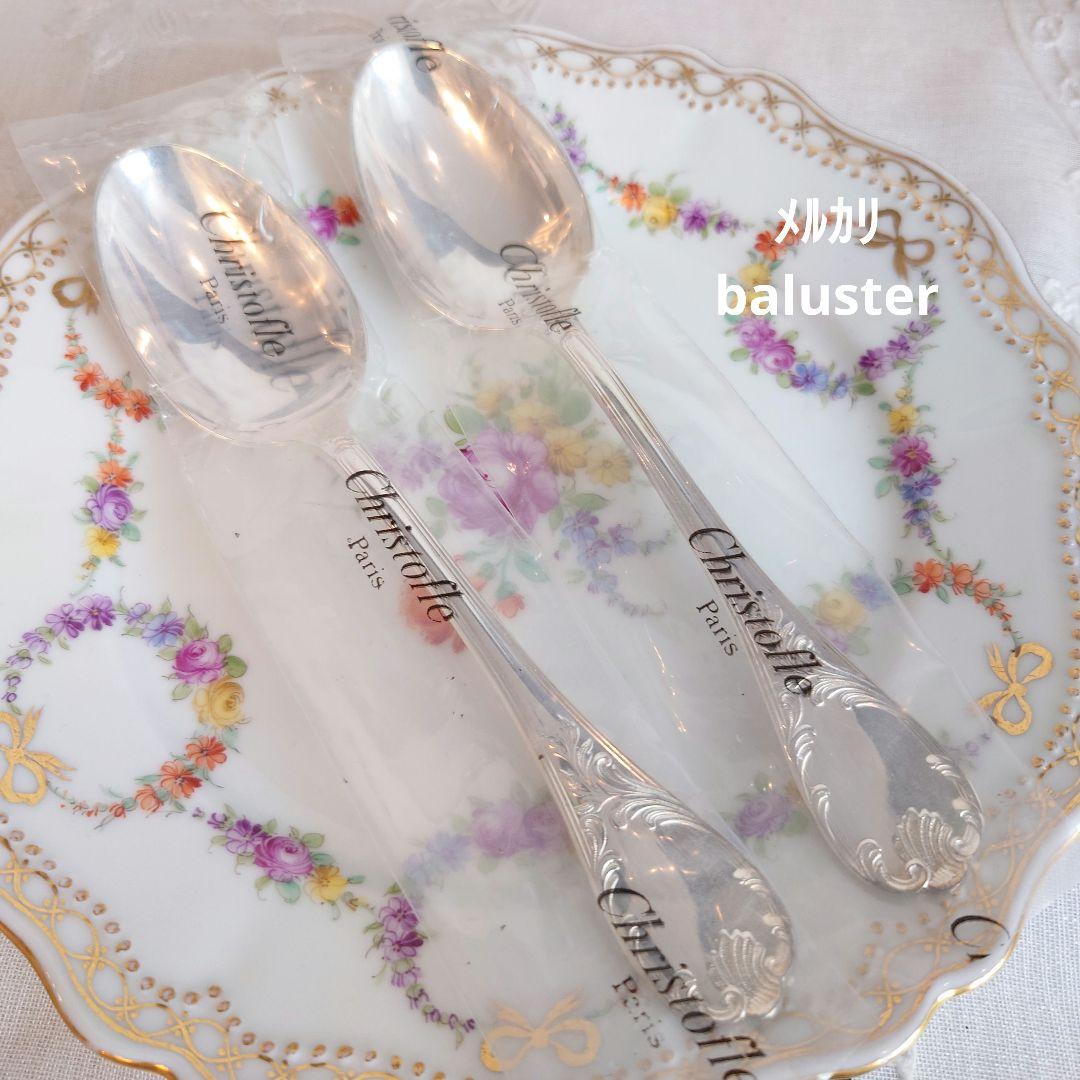 クリストフル　マルリー　希少　デザートスプーン　クリストフルシルバー