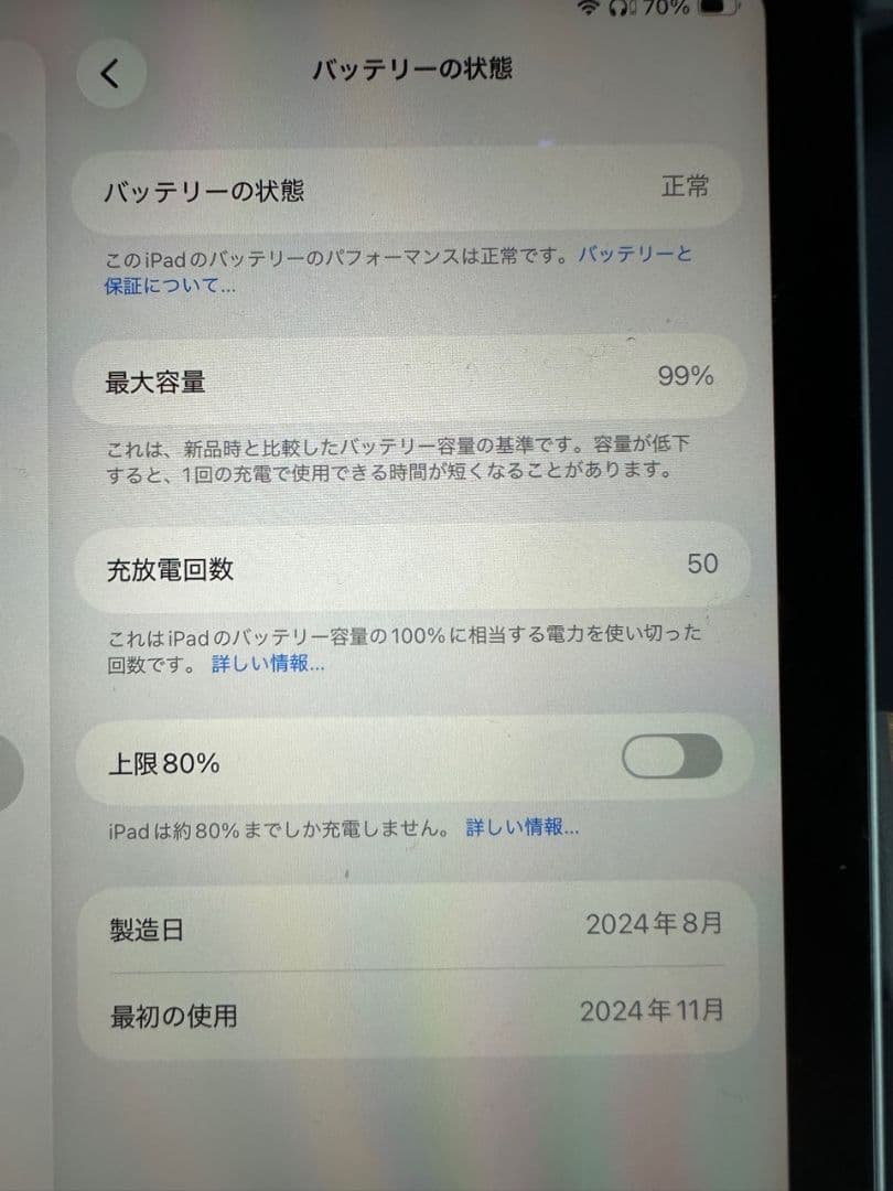 極美品iPad mini 7 (A17 Pro)128GB Wi-Fi＋ケース付
