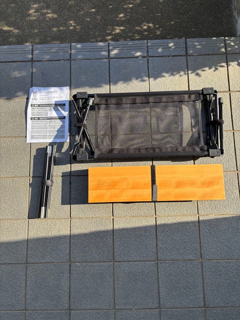 DOD キャナリーテーブルM