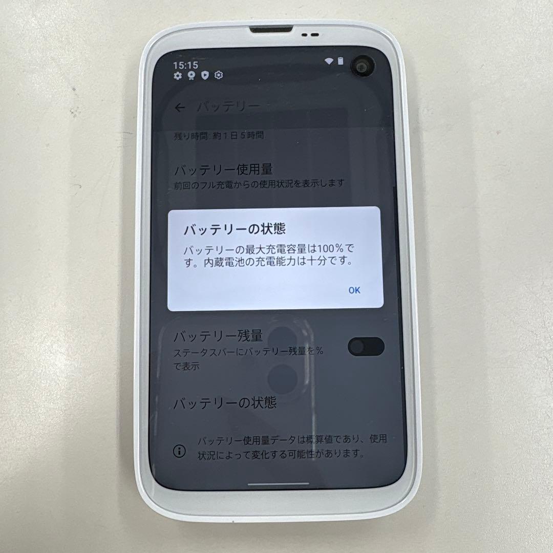 BALMUDA Phone バルミューダフォン A101BM ホワイト128GB