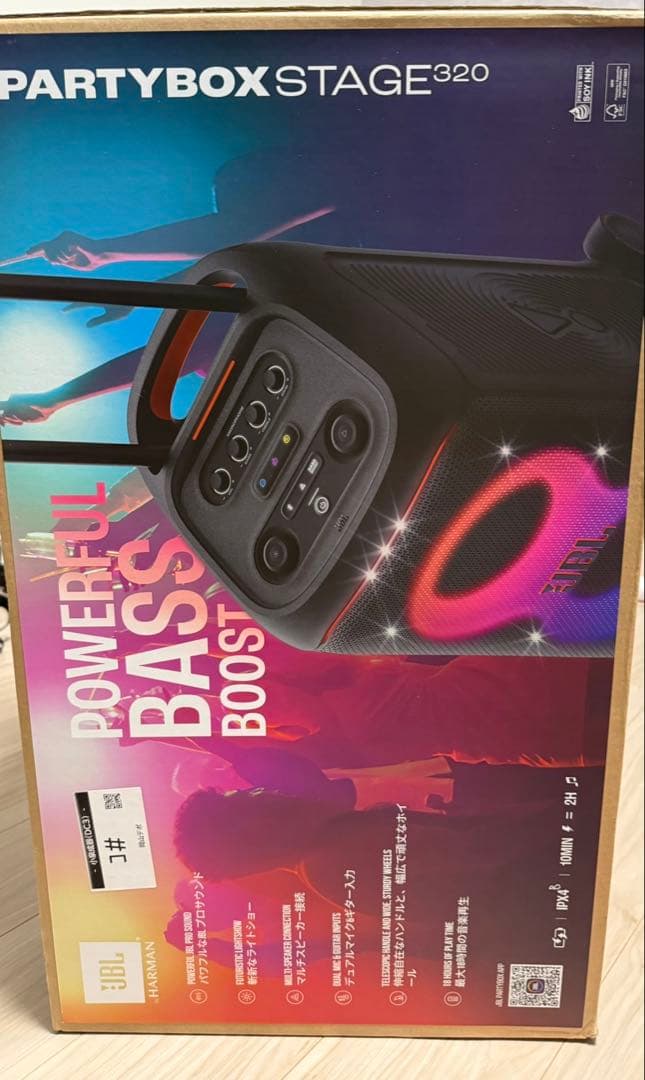 JBL PARTYBOX stage320 ワイヤレススピーカー