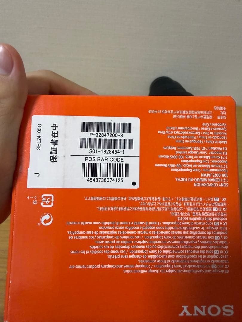 ポ*チ様 SONY FE 24-105mm F4 G OSS ズームレンズ