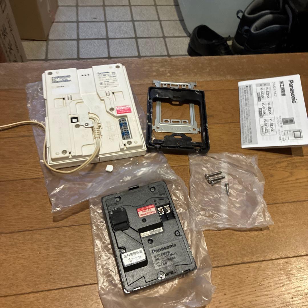 パナソニック ドアホン VL-V572A/VL-MWZ300 2023年製説明書