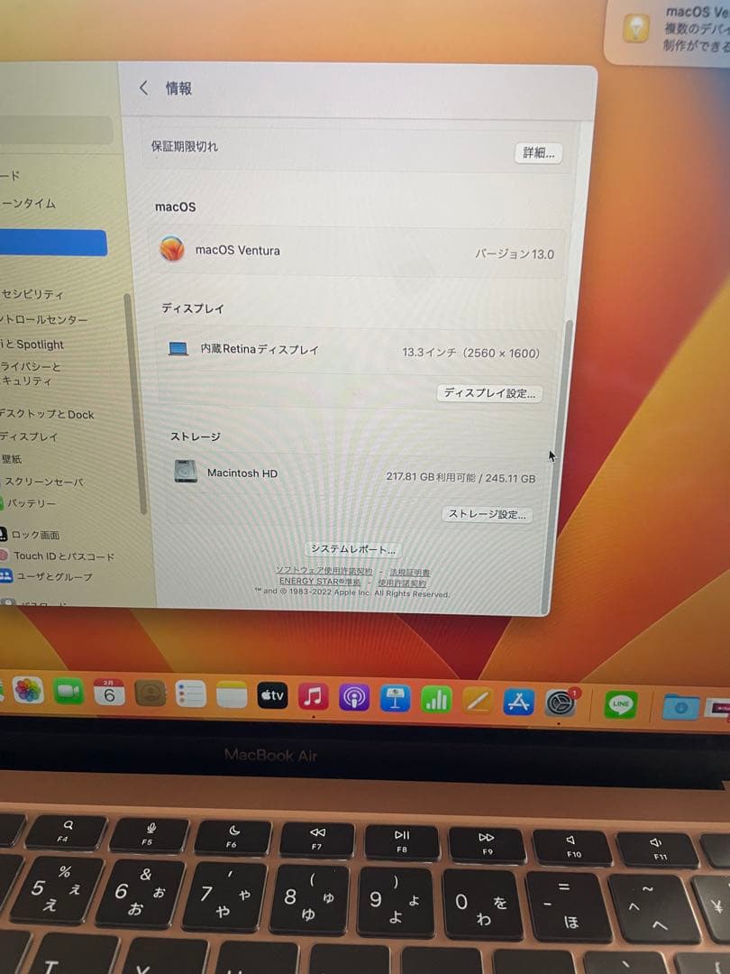 MacBook Air M1 13インチ ゴールド 本体