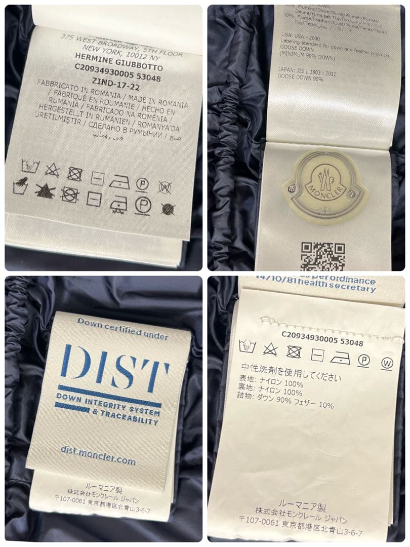『美品』MONCLER HERMINE エルミンヌ ネイビー ダウンジャケット