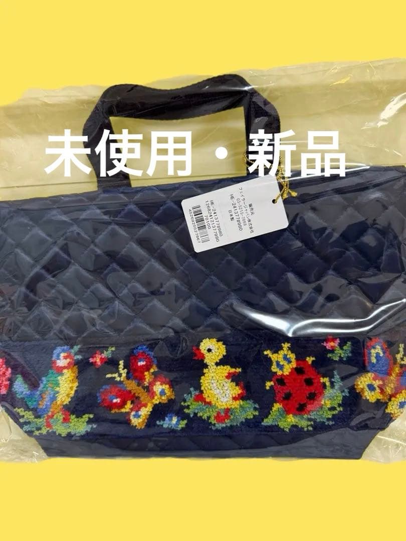 未使用・新品 フェイラー 学校フェイラー バックインバッグ VERY