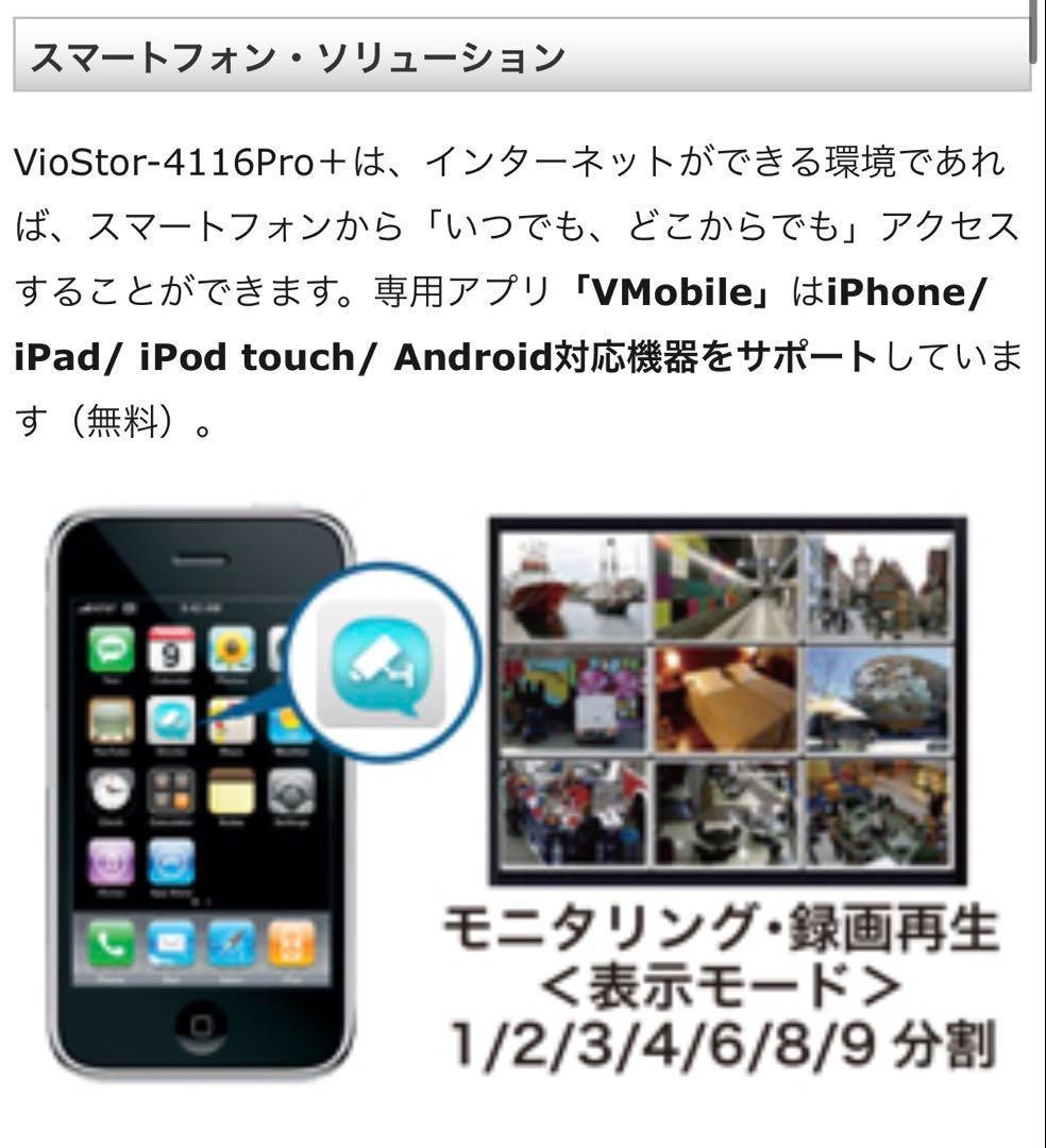 HDMI出力対応ネットワークビデオレコーダー QNAP VS-4116Pro+
