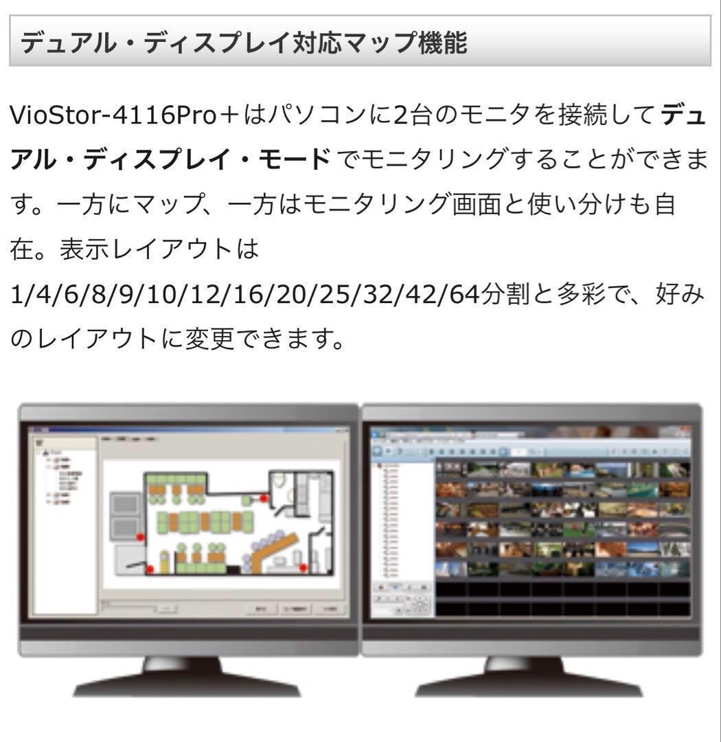 HDMI出力対応ネットワークビデオレコーダー QNAP VS-4116Pro+