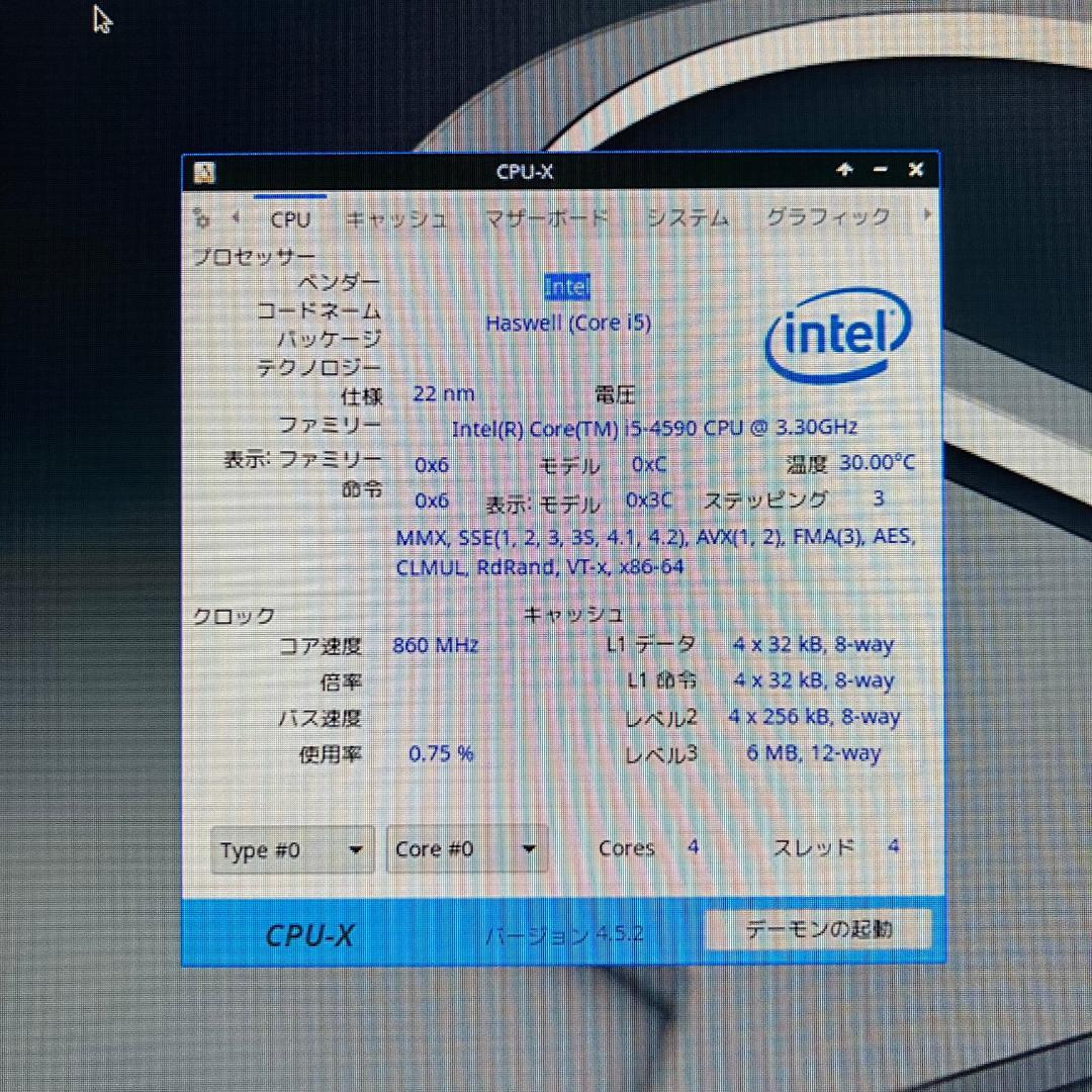 DELL OptiPlex 3020 SFF デスクトップパソコン