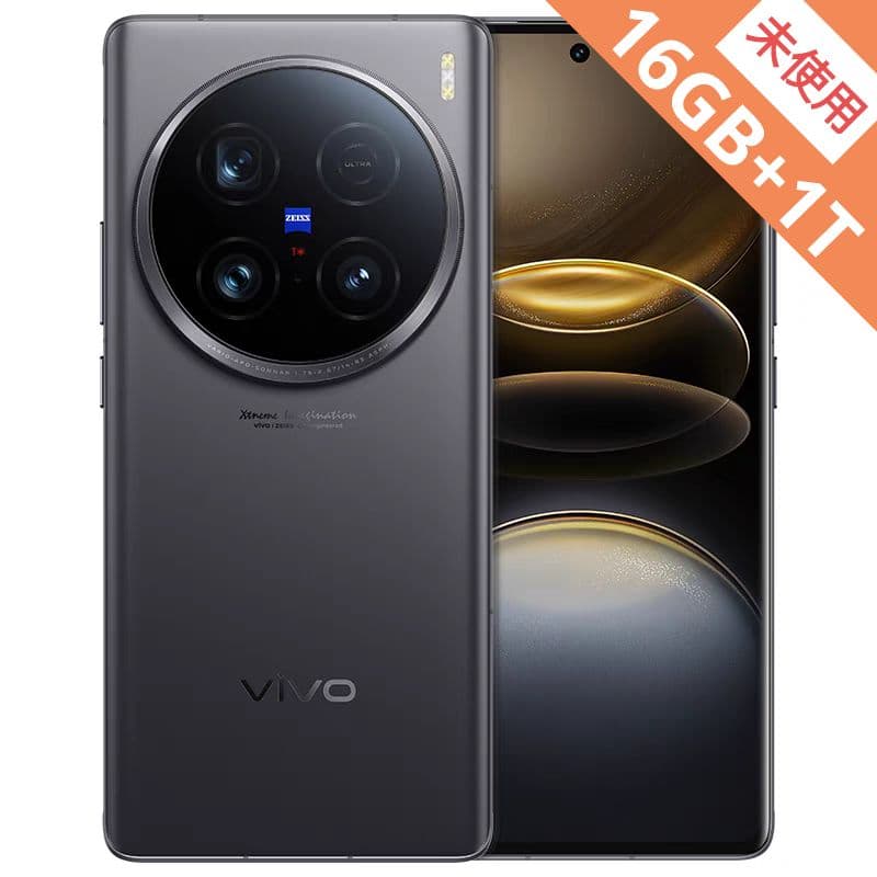 vivo X100 Ultra 16GB＋1TB CN版 新品開封品