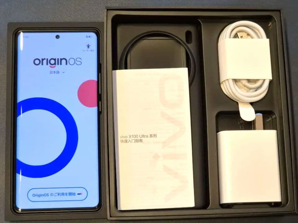 vivo X100 Ultra 16GB＋1TB CN版 新品開封品