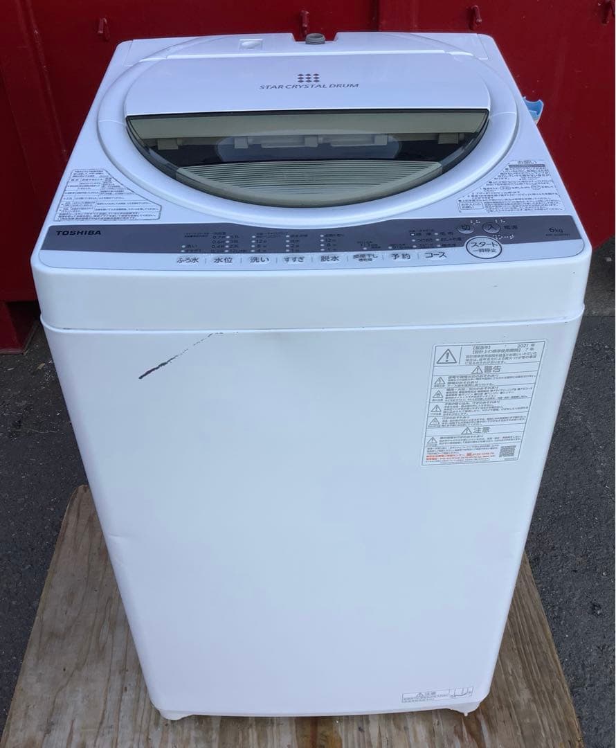フェブ 2021年製 東芝 洗濯機 AW-6G9 6.0kg